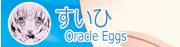 ЁiOracle Eggsj