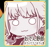 ���ł��Y�i���ł�ǂ��H���ł񓰁j